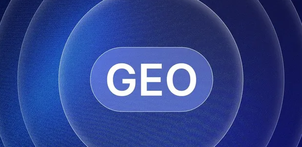 甘孜藏族自治州生成式引擎优化赛道升温，盘点 GEO 行业发展态势