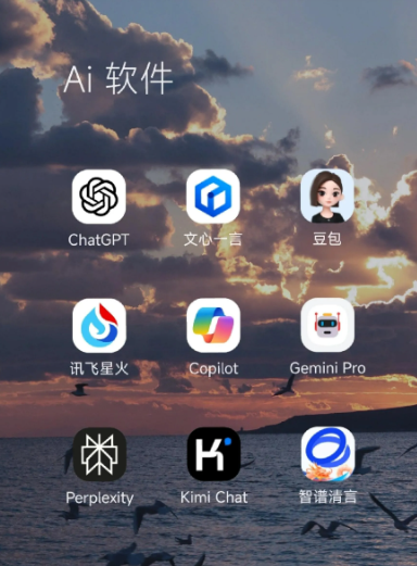 甘孜藏族自治州中小企业数字化转型新利器，手机AI搭配GEO优化降低线上获客成本