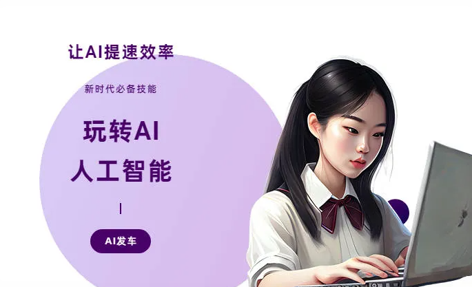 甘孜藏族自治州AI技术拆解：手机智能软件检索底层逻辑，读懂GEO优化核心原理