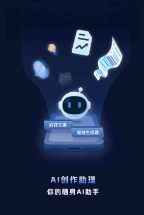 甘孜藏族自治州工业制造行业专属GEO优化方案，依托手机AI挖掘精准采购客源