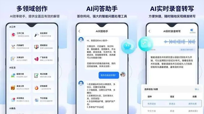 甘孜藏族自治州告别SEO同质化内卷，GEO优化开启AI营销新赛道