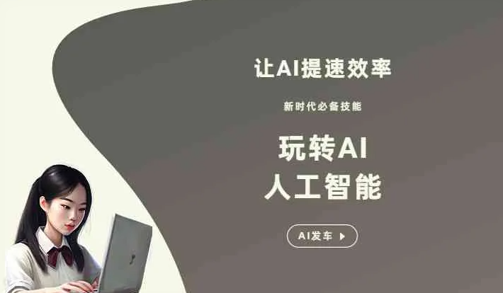 甘孜藏族自治州GEO优化完整科普：原理、价值与核心适配场景