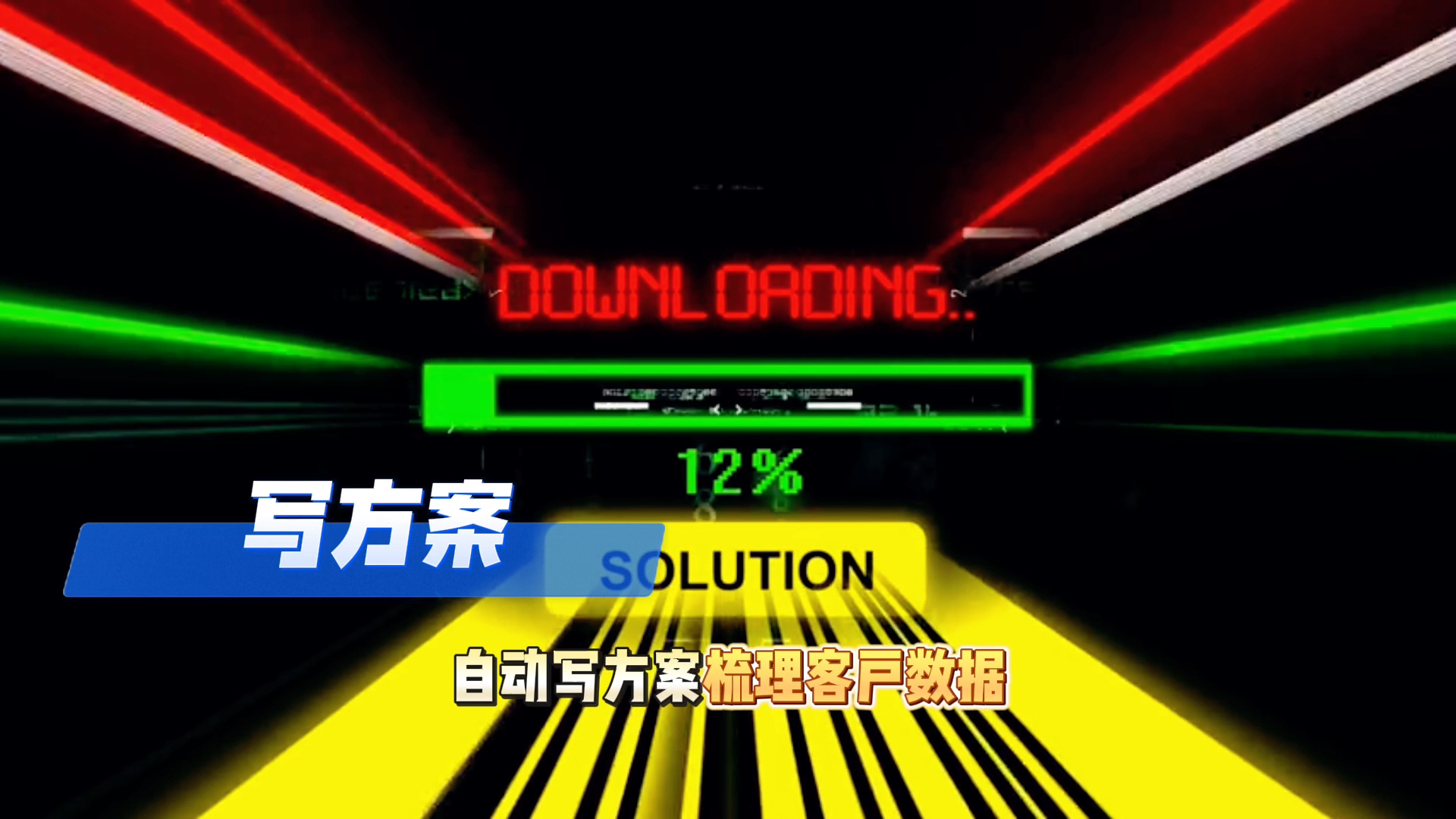 在甘孜藏族自治州还在手动苦干？现在用AI，做事真的能省时一半